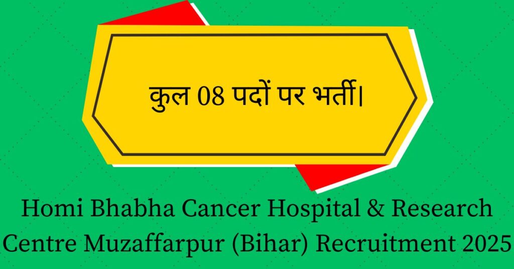 Homi Bhabha Cancer Hospital & Research Centre Muzaffarpur (Bihar) Recruitment 2025