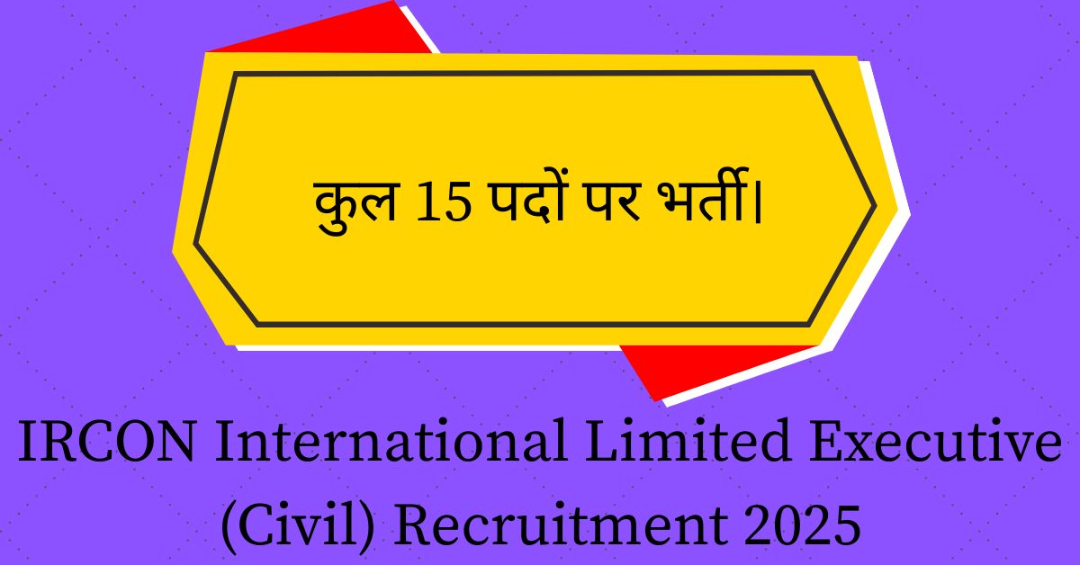 IRCON International Limited Executive (Civil) Recruitment 2025