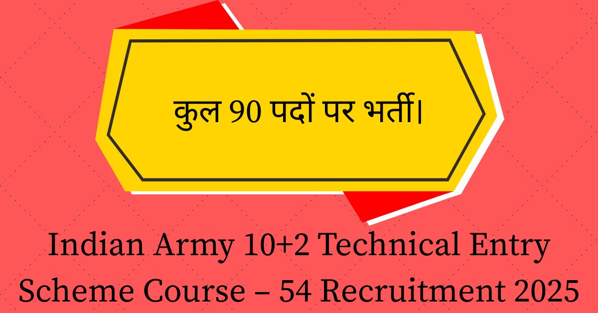 Indian Army 10+2 Technical Entry Scheme Course – 54 Recruitment 2025