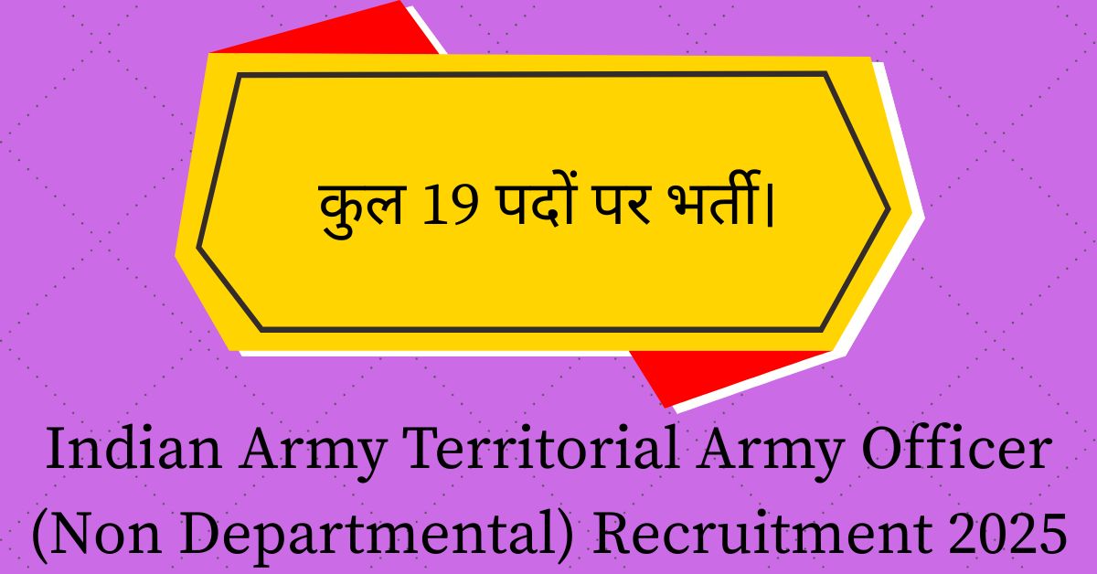 Indian Army Territorial Army Officer (Non Departmental) Recruitment 2025