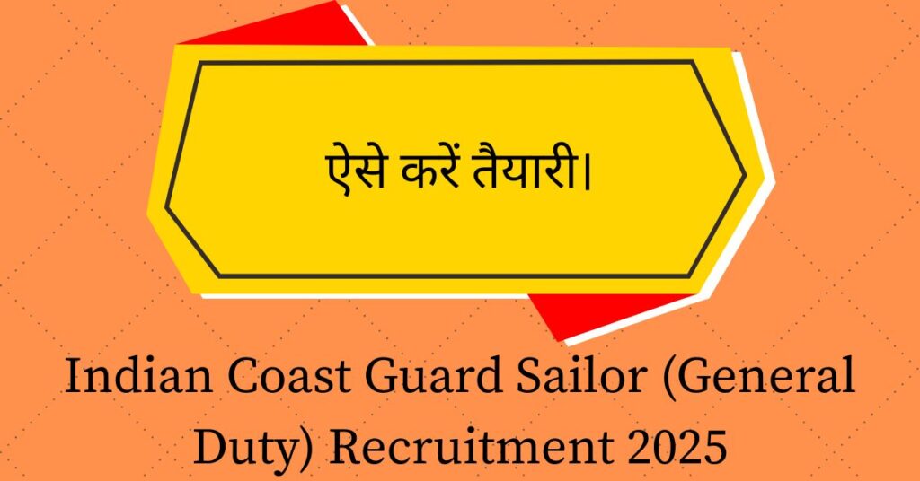 Indian Coast Guard Sailor (General Duty) Recruitment 2025