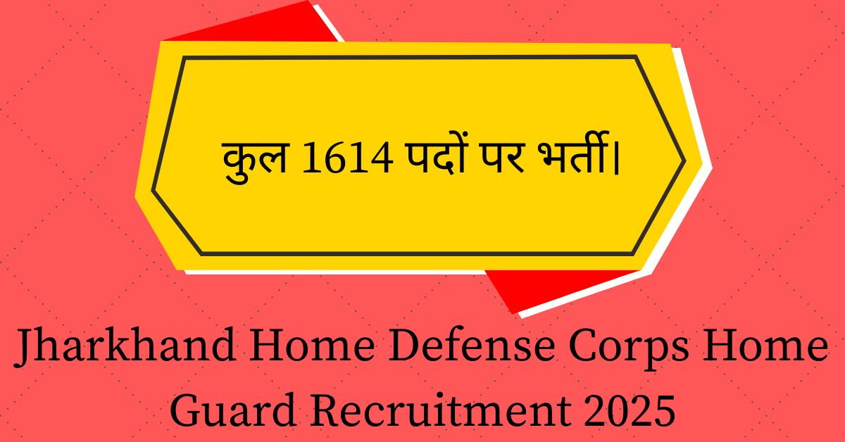 Jharkhand Home Defense Corps Home Guard Recruitment 2025