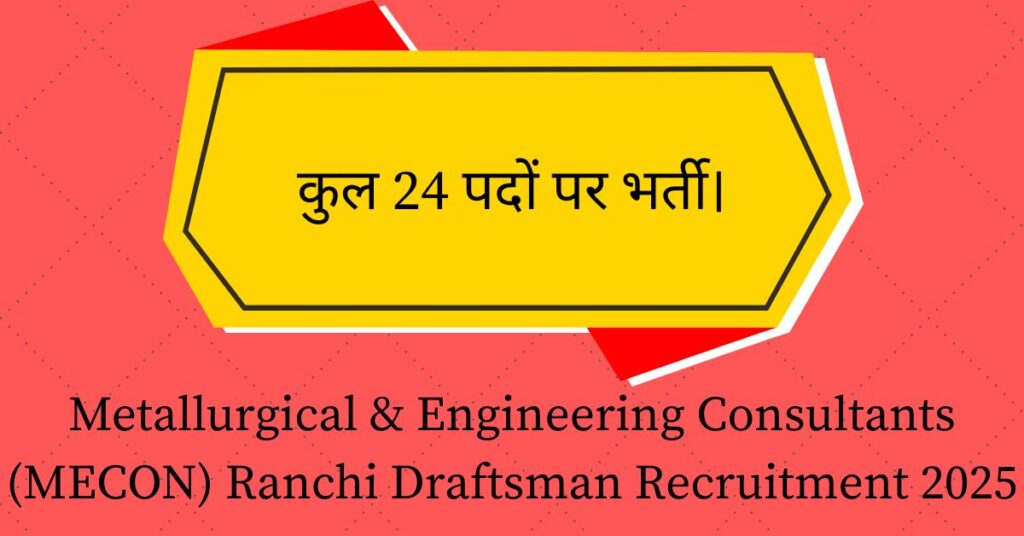 Metallurgical & Engineering Consultants (MECON) Ranchi Draftsman Recruitment 2025