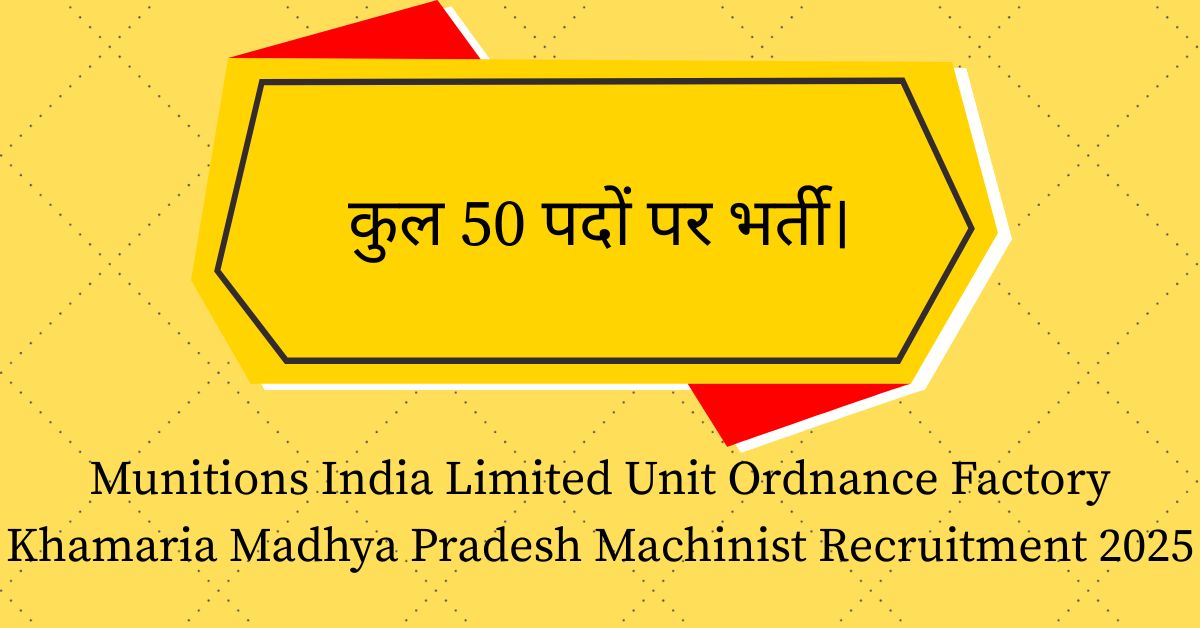 Munitions India Limited Unit Ordnance Factory Khamaria Madhya Pradesh Machinist Recruitment 2025