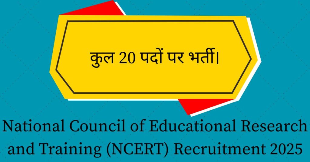 National Council of Educational Research and Training (NCERT) Recruitment 2025