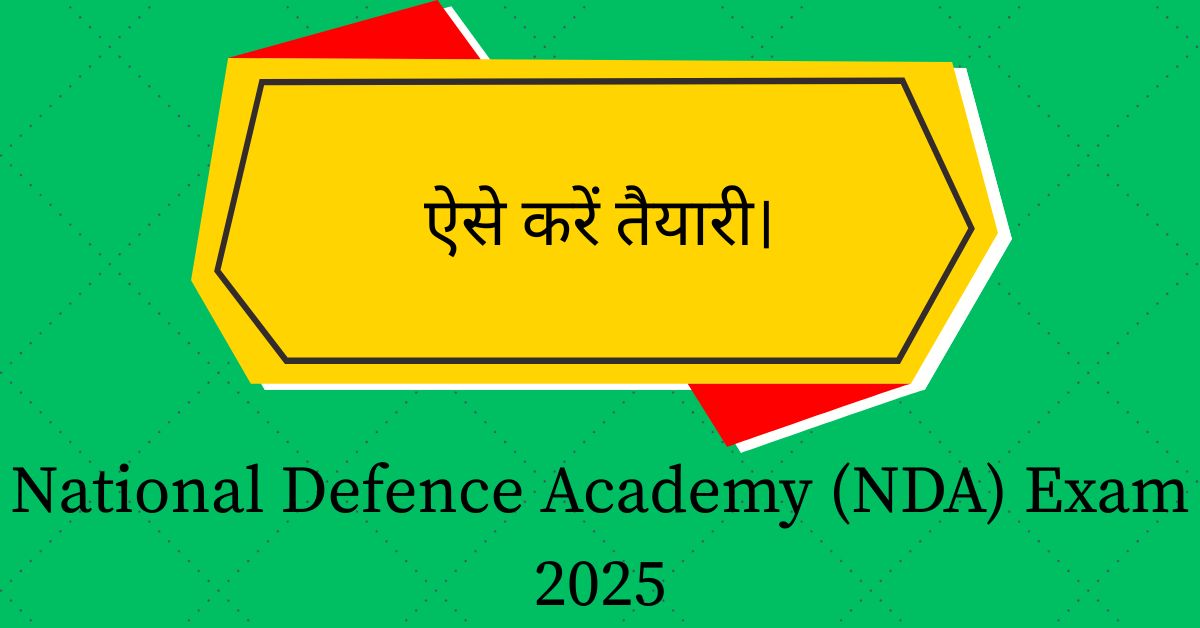 National Defence Academy (NDA) Exam 2025
