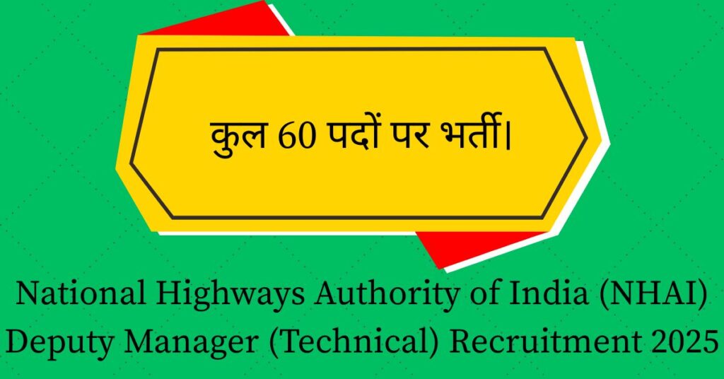 National Highways Authority of India (NHAI) Deputy Manager (Technical) Recruitment 2025