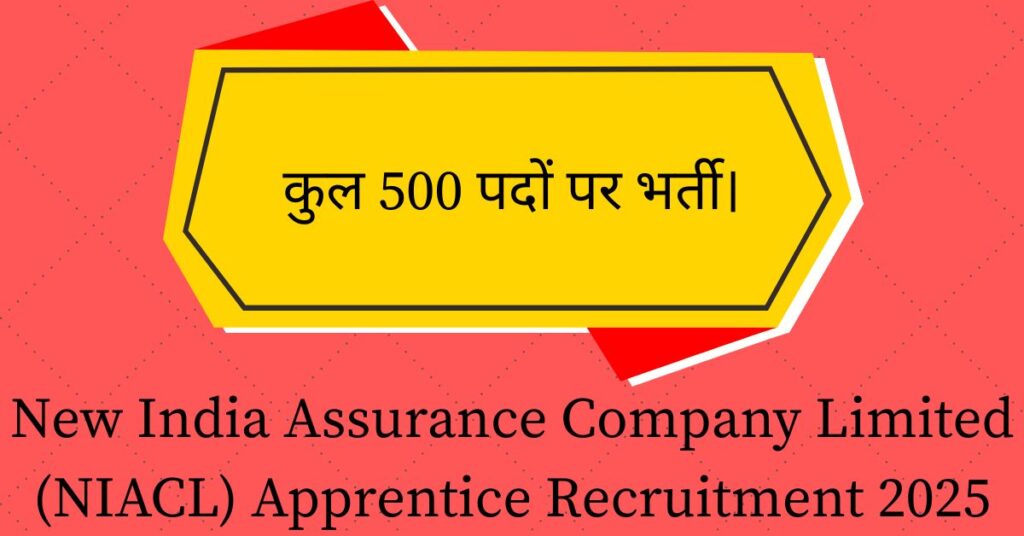 New India Assurance Company Limited (NIACL) Apprentice Recruitment 2025