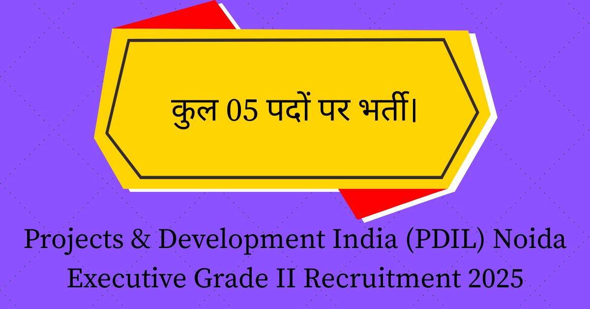 Projects & Development India (PDIL) Noida Executive Grade II Recruitment 2025