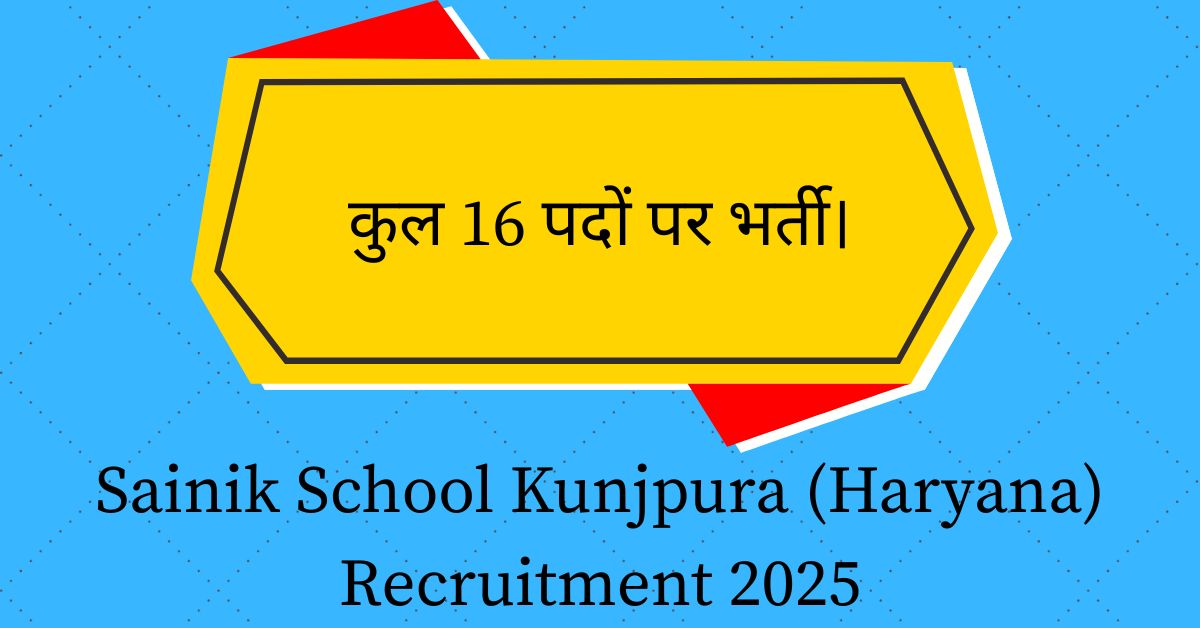 Sainik School Kunjpura (Haryana) Recruitment 2025