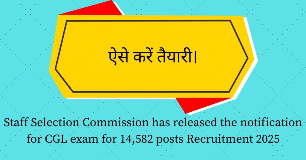 Staff Selection Commission has released the notification for CGL exam for 14,582 posts Recruitment 2025