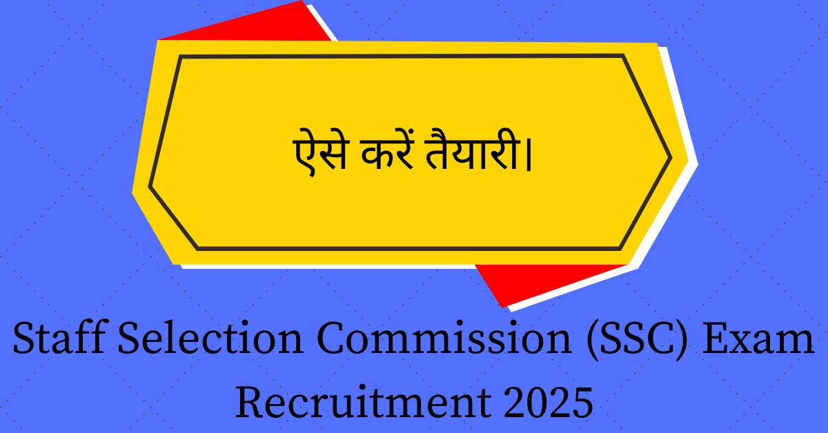 Staff Selection Commission (SSC) Exam Recruitment 2025