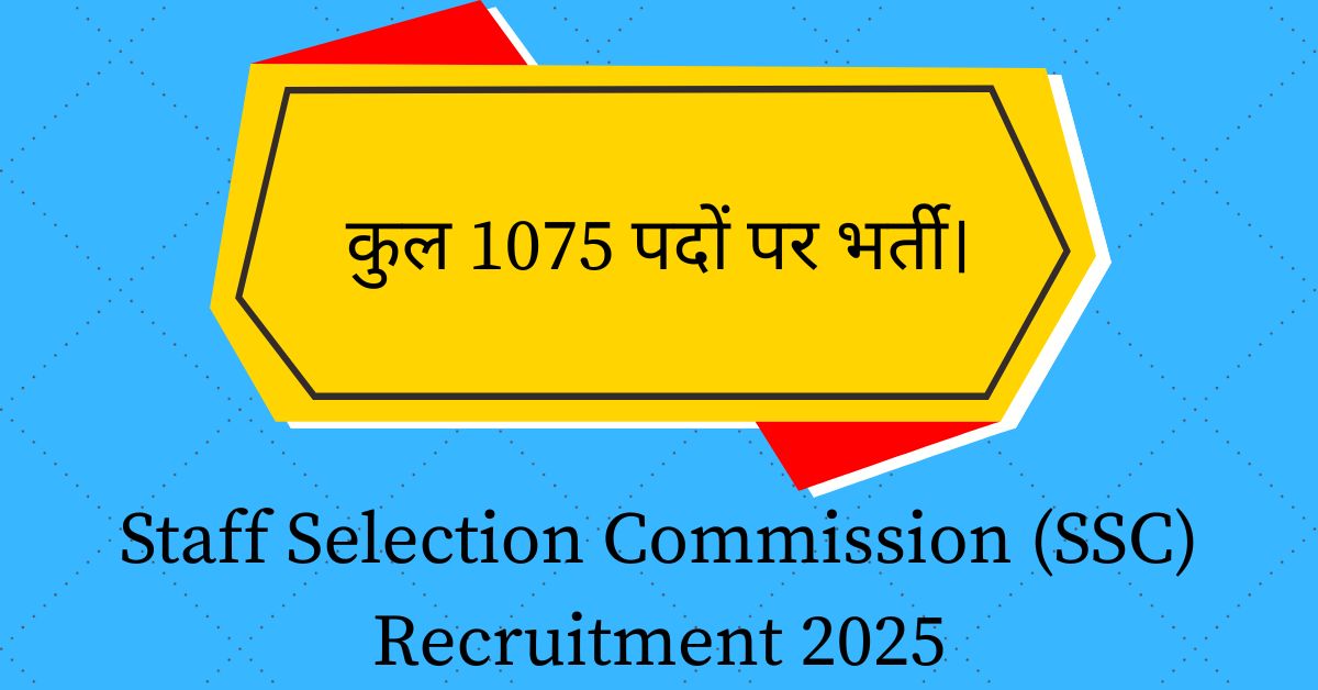 Staff Selection Commission (SSC) Recruitment 2025