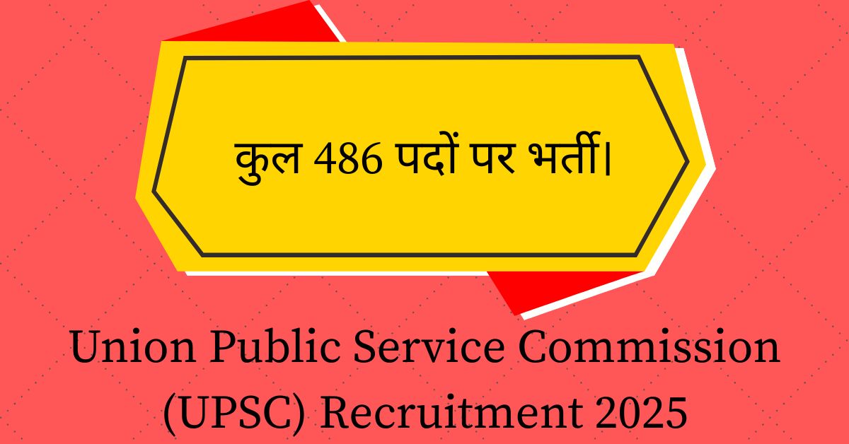 Union Public Service Commission (UPSC) Recruitment 2025