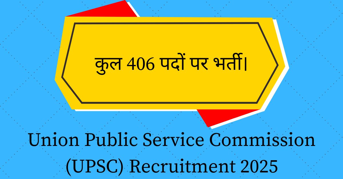 Union Public Service Commission (UPSC) Recruitment 2025