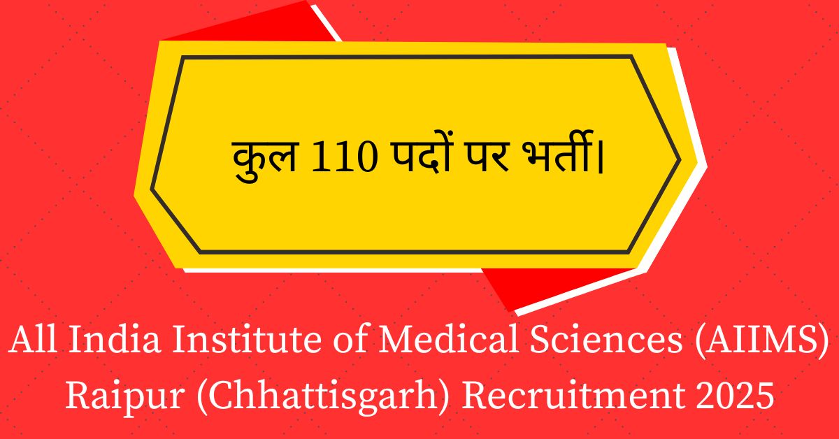 All India Institute of Medical Sciences (AIIMS) Raipur (Chhattisgarh) Recruitment 2025