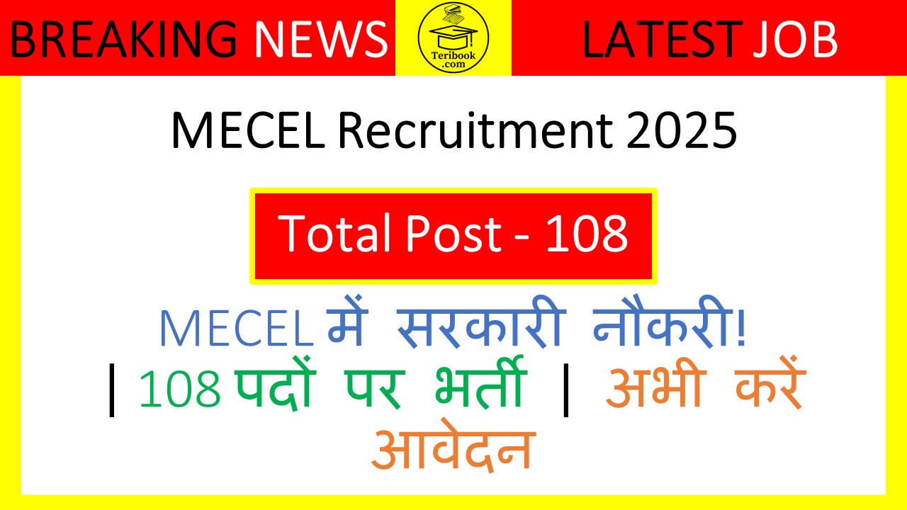 MECEL Recruitment 2025