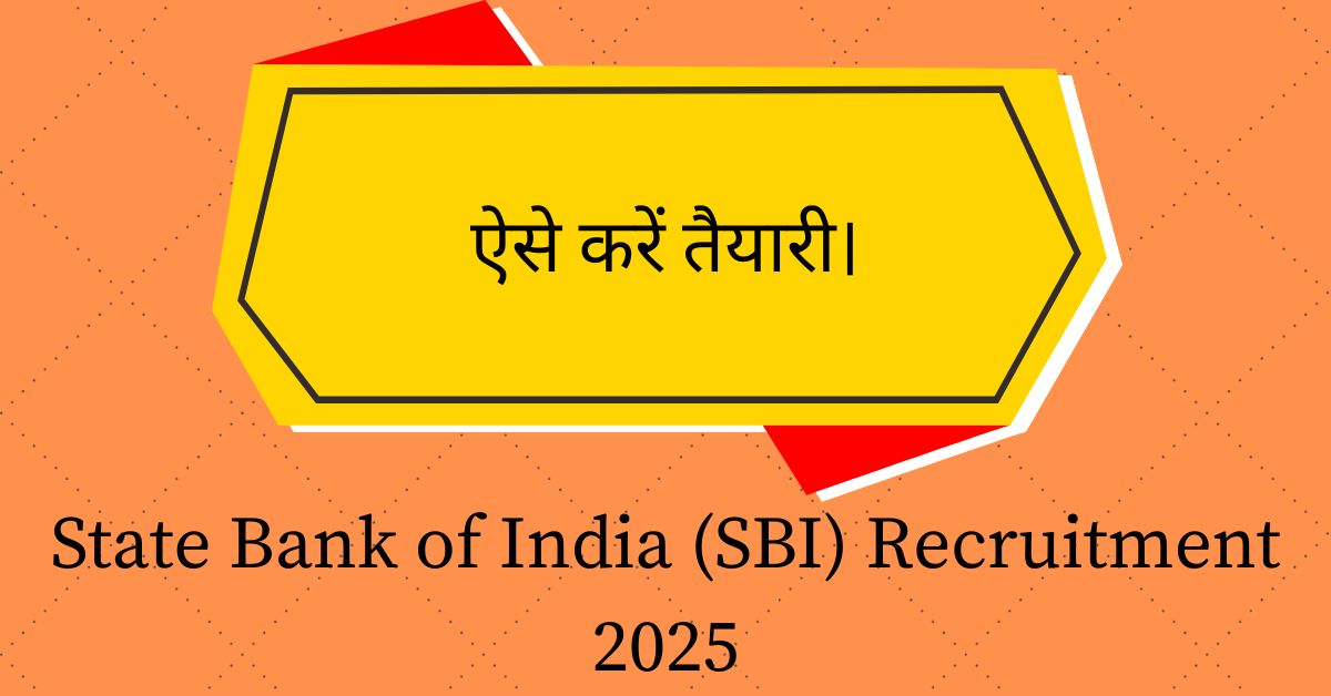 State Bank of India (SBI) Recruitment 2025