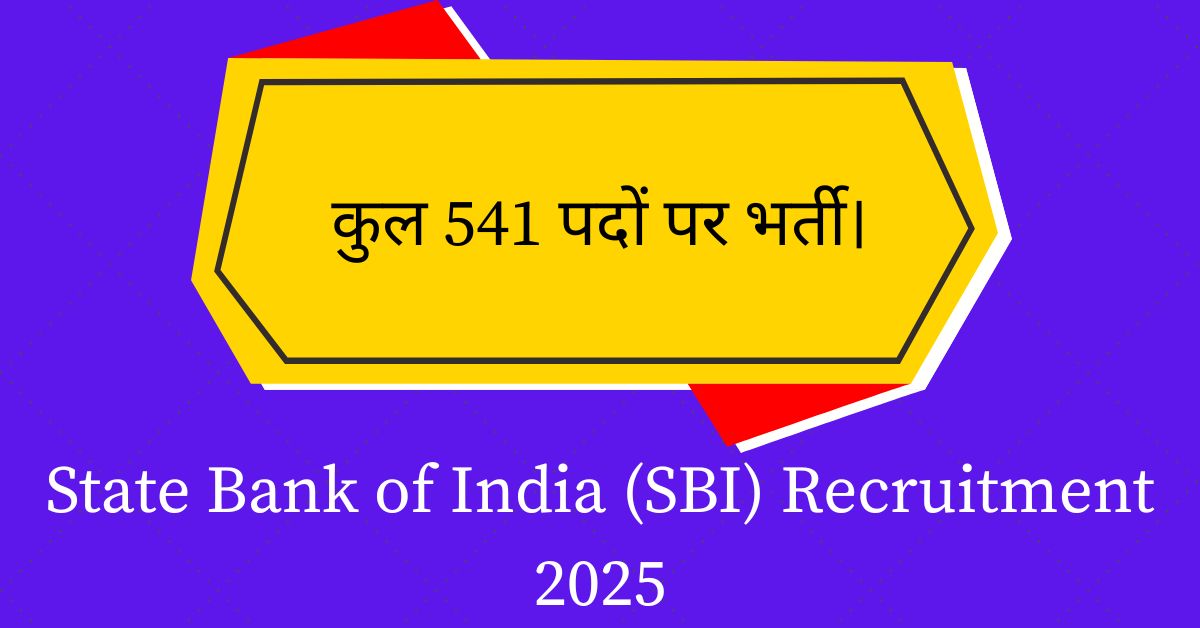 State Bank of India (SBI) Recruitment 2025